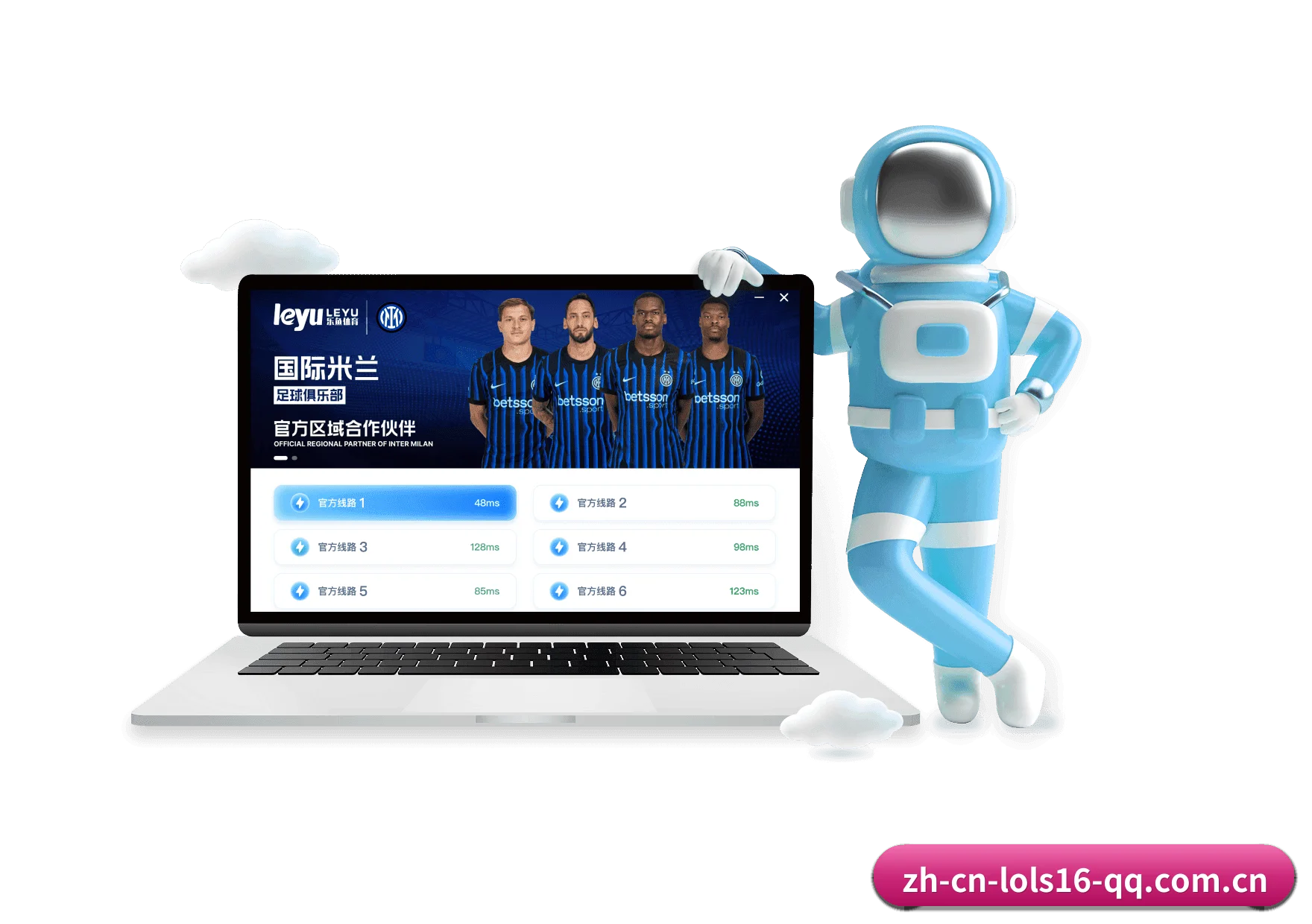 英雄联盟下注 APP
