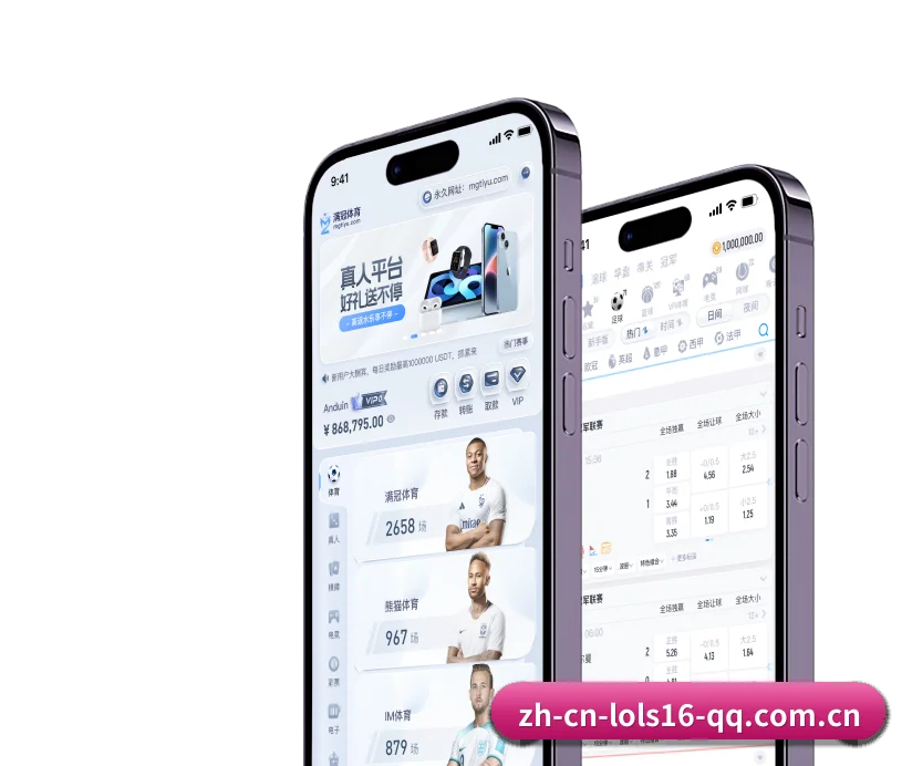 模块化服务矩阵，按项目与竞技维度科学分类